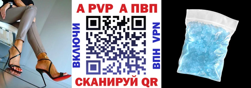 Alpha PVP мука  как найти закладки  Норильск 