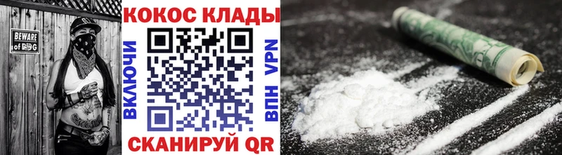 купить наркоту  Норильск  COCAIN Fish Scale 