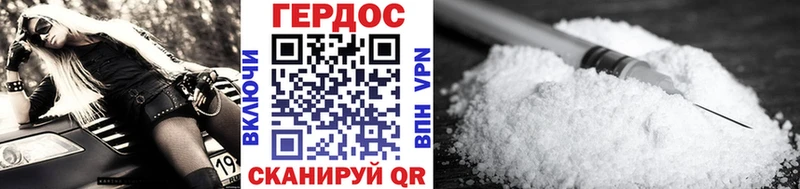 где купить наркотик Норильск hydra tor Героин Heroin