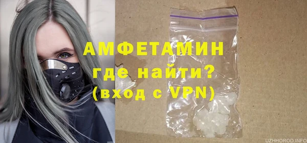прущие крисы Волосово