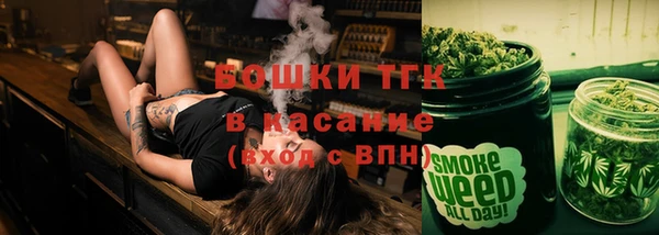 кристаллы Вязьма