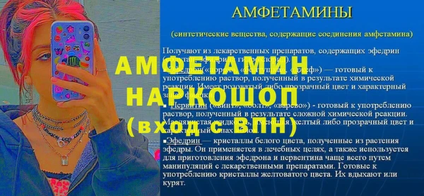 кристаллы Вязьма