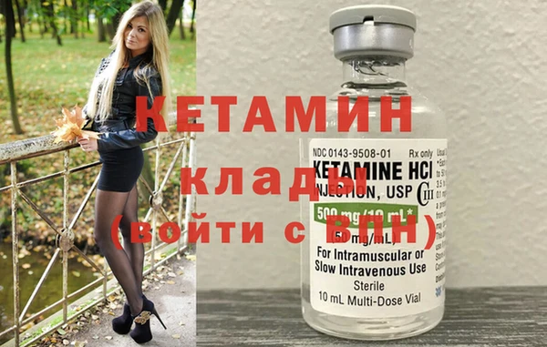 сатива Вязники