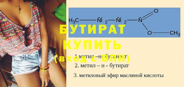 сатива Вязники