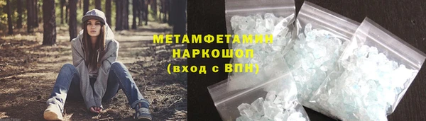 a pvp Волоколамск