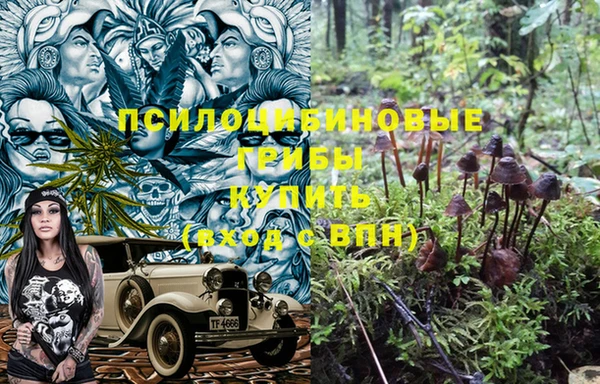 кристаллы Вязьма