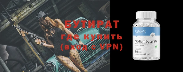 кристаллы Вязьма