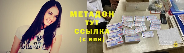 мдма Вяземский