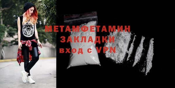 кристаллы Вязьма