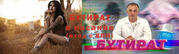 прущие крисы Волосово