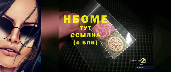 кристаллы Вязьма