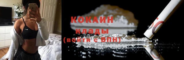 мдма Вяземский
