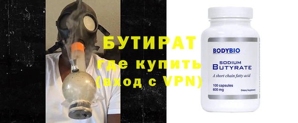 сатива Вязники