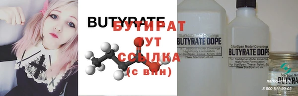 кристаллы Вязьма