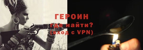 a pvp Волоколамск