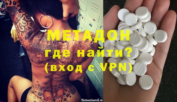 прущие крисы Волосово