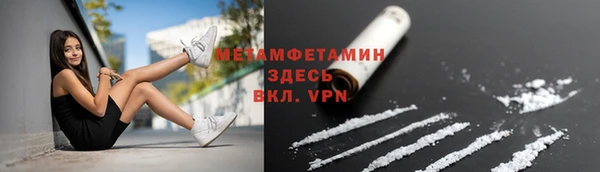 мдма Вяземский