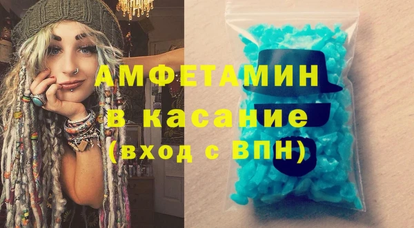 прущие крисы Волосово