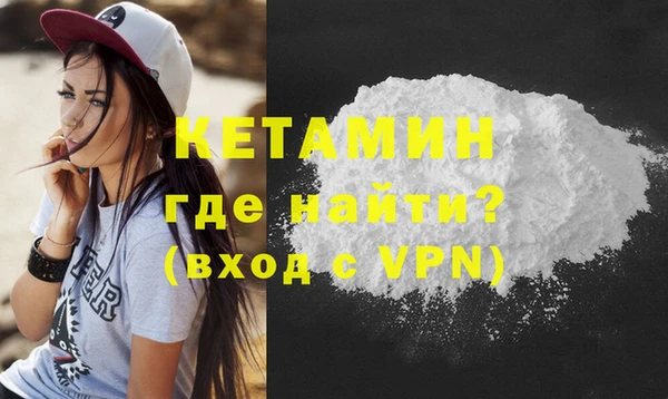 мдма Вяземский