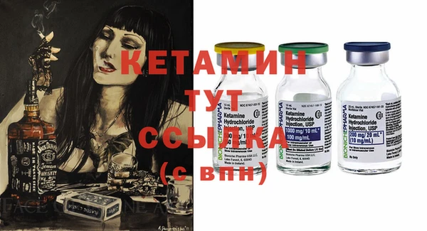 сатива Вязники