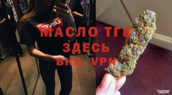 кристаллы Вязьма