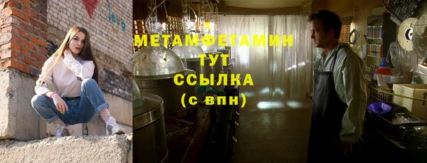 a pvp Волоколамск