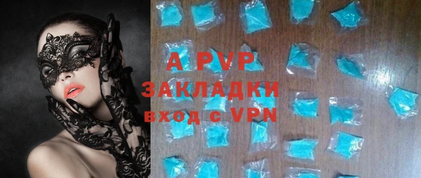 a pvp Волоколамск