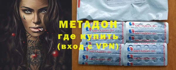 кристаллы Вязьма