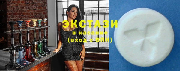 мдма Вяземский