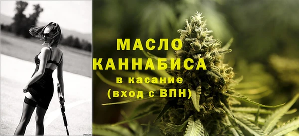 сатива Вязники