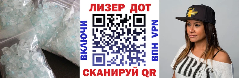 LSD-25 экстази кислота  Норильск 