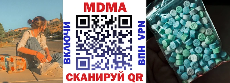 MDMA кристаллы где купить наркоту Норильск