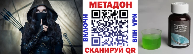 kraken вход  Норильск  Метадон белоснежный  даркнет сайт 
