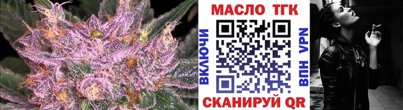ТГК вейп с тгк что такое Норильск